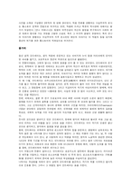 톨스토이 전쟁과 평화 작품 분석-3