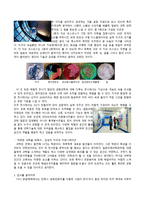 국익을 위한 해외지역 답사 일본의 문화콘텐츠를 이용한 랜드마크-7