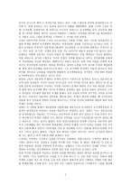 정령丁玲딩링의 인생과 작품-5