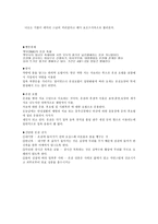 일본 온천 벳부 지옥-3