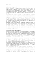 드라마로 재탄생하는 고전소설 운영전-2