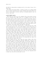 드라마로 재탄생하는 고전소설 운영전-3