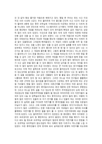 중국 11월의 생활기-3