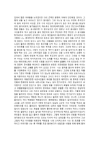 중국 11월의 생활기-4