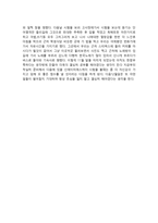 중국 11월의 생활기-5