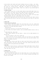 이청준의 작품세계-2