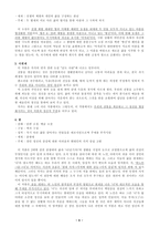 이청준의 작품세계-4