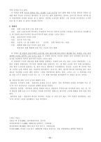 이청준의 작품세계-5