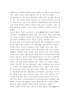 중국의 인공위성-20