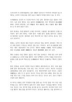 중국인 문화 조사 자전거 문화-2