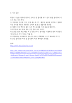 중국인 문화 조사 자전거 문화-5
