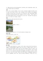 중국 국가 분석-2