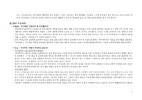 국가 과외의 환상-2