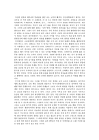 세종대왕과 팔만대장경-2