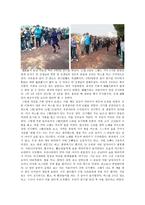 중국에서의 운동회와 여행-2