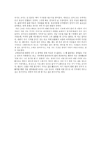 중국에서의 운동회와 여행-4