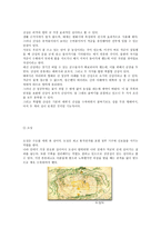 화성으로 살펴본 수원의 역사와 문화-3
