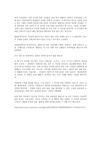 화성으로 살펴본 수원의 역사와 문화-10