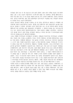 중국 여행을 다녀와서-4