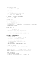 브랜드 아이덴티티 스토리텔링 웹 CF의 현황과 전략-3