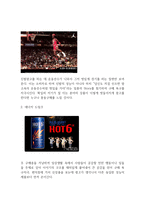 우리 주변의 스토리텔링 사례들-2