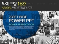 와이드_사업계획 33(퓨어피티)