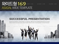 와이드_성공 비즈니스_0003(하늘피티)