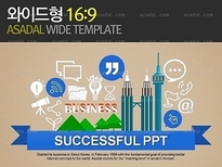 와이드_일러스트 비즈니스_0024(하늘피티)