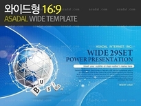 와이드_글로벌비즈니스_w0158(좋은피티)
