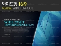 와이드_비즈니스보고서_w0162(좋은피티)
