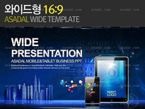 와이드_IT 비즈니스2_w0151(조이피티)