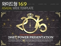 와이드_HAPPY NEW YEAR_w0166(좋은피티)