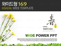 와이드_노란 봄꽃_w0180(조이피티)