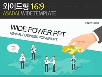 와이드_플랫 글로벌_w0208(조이피티)